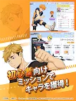 Screenshot 16: 하이큐!! TOUCH THE DREAM | 일본버전