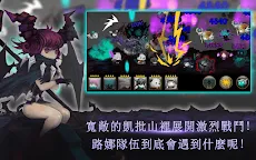 Screenshot 12: 路娜 - 凱批山的龍 | 國際版