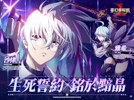 Screenshot 8: Langrisser Mobile | Traditional Chinese