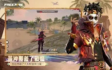 Screenshot 6: Free Fire - 我要活下去