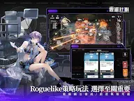 Screenshot 15: 少女前線：雲圖計劃 | 繁中版