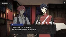 Screenshot 7: illusion