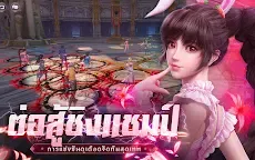 Screenshot 5: Douluo Dalu : สัประยุทธ์วิญญาจารย์ | TH & VN