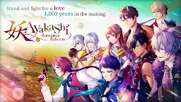 Screenshot 1: Ayakashi: Romance Reborn | 영문버전
