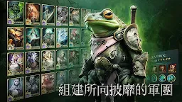 Screenshot 12: 英雄：混沌傳奇