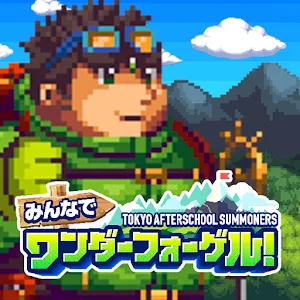 東京放課後召喚師 大家一起登山！