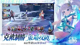 Screenshot 5: 乖離性百萬亞瑟王：環 | 繁中版