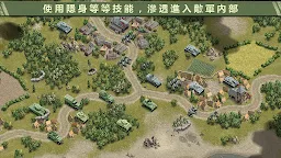 Screenshot 1: 1944 烈火大橋