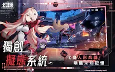 Screenshot 10: TOWER OF FANTASY | Traditional Chinese