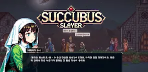 Screenshot 1: Succubus Slayer