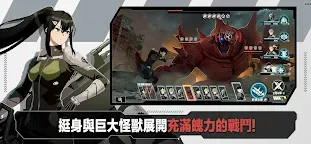 Screenshot 4: 怪獸 8號 THE GAME