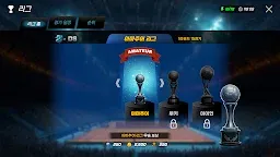 Screenshot 8: 배구소녀 : 고교 최강 스파이크