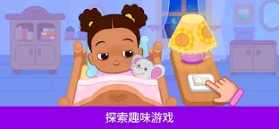 Screenshot 20: 适合2岁以上女孩的教育游戏