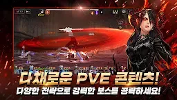 Screenshot 4: 빛의 계승자 | 글로벌버전
