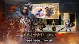 Screenshot 27: Three Kingdom Blade | Coréen