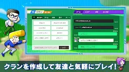 Screenshot 20: 脱獄ごっこPRO