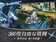 Screenshot 18: 獵魂覺醒 | 日文版