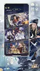 Screenshot 10: 搖光錄：亂世公主 | 繁中版