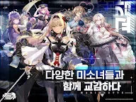 Screenshot 10: Final Gear | Coreano