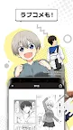 Screenshot 6: カドコミ KADOKAWAの漫画アプリ｜旧コミックウォーカー