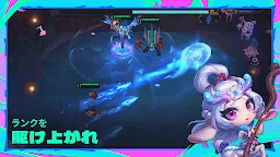 Screenshot 5: TFT: チームファイト タクティクス | グローバル版