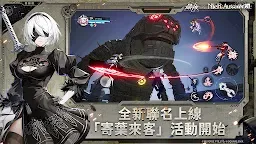 Screenshot 2: 晶核 | 亞洲版