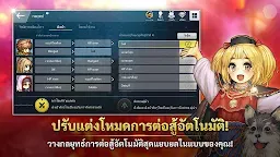 Screenshot 13: Spiritwish | โกลบอล