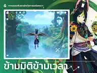 Screenshot 12: Genshin Impact