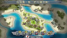 Screenshot 4: 1942 太平洋戰線