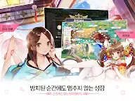 Screenshot 18: Girl x hunter | Coreano