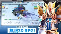 Screenshot 7: 無限之英雄 : 3D Idle RPG