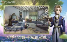 Screenshot 5: 제5인격 | 글로벌버전