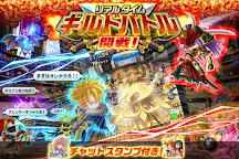 Screenshot 2: アヴァロンΩ