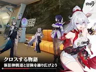 Screenshot 16: Honkai Impact 3rd | Japanese