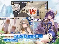 Screenshot 9: ワイルド娘 ナチュラルダッシュ