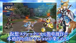 Screenshot 3: Dragon Break