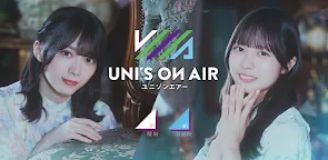Screenshot 16: UNI'S ON AIR