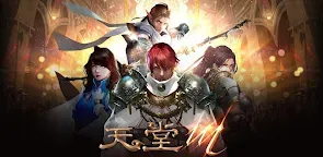 Screenshot 13: Lineage M | Chinois Traditionnel