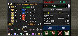 Screenshot 11: 暗黑之血-外傳-