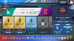 Screenshot 22: MLB：9イニングス20