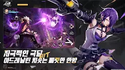 Screenshot 7: CoA: 아틀란의 크리스탈