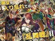 Screenshot 21: 三國志亂舞 -回憶圖鑒-