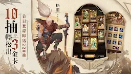 Screenshot 18: 聖樹喚歌 | 繁中版