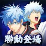 Icon: 黑子的籃球 Street Rivals | 繁中版