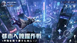 Screenshot 24: 量子行動