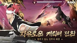 Screenshot 4: 블리치: 소울 레조넌스