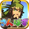 Icon: 三国志パズル大戦