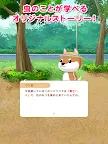 Screenshot 16: 蟲與戰鬥