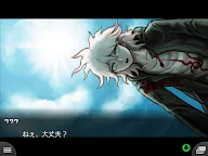 Screenshot 9: スーパーダンガンロンパ２ さよなら絶望学園 Anniversary Edition