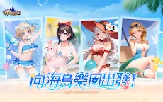 Screenshot 17: Galactico | Traditional Chinese